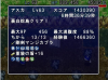 やっとこさ打開.jpg