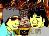 ohaoha180950.png