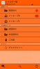 screenshot_theme_Holo_Orange_1.0.png