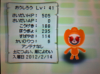 2012021502.JPG