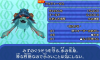 モンスター アクアトータス.JPG