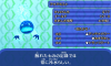 モンスター アクアミスト.JPG