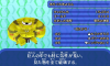モンスター あらくれきょじん.JPG