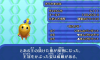 モンスター おうさまのは.JPG