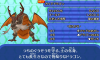モンスター ガイアドラゴン.JPG