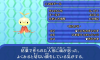モンスター このはドール.JPG