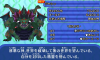 モンスター ジャシン.JPG