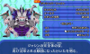 モンスター ジャシンパーフェクト.JPG