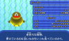 モンスター ゼニこぞう.JPG