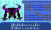 モンスター ダークホーン.JPG