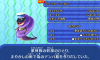 モンスター ダイジャーン・かい.JPG