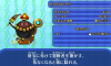 モンスター たからばこぞう.JPG