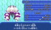 モンスター タコきぞく.JPG