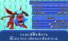 モンスター タフビースト.JPG