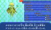 モンスター テンペスター.JPG