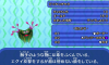 モンスター どくキンチャク.JPG