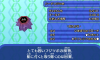 モンスター ハードフジツボ.JPG