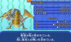 モンスター はかいりゅう.JPG