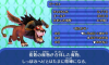モンスター ビースト.JPG
