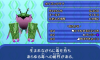 モンスター ポイズンクラブ.JPG