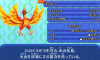 モンスター ほうおう.JPG