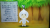 takeshi.jpg