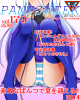 pants179.png
