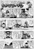 ちかごろのワシ (2).jpg