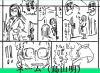 鳥山明ネーム_jiya.jpg