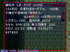 vlcsnap-2011-08-26-05h51m01s68.png