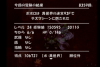 突発大会.PNG