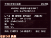 キャプチャ　85階.PNG