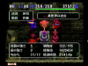 どうみん限定六種配信打開.png