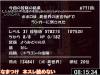 キャプチャ.PNG