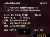 無題.png