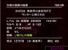 大会メカジャキSS.jpg