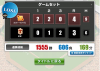 ちびぺ対星樹第二戦.jpg
