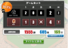 ちびぺ対星樹第一戦.jpg