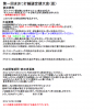 大会告知.png