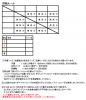 詳細.png