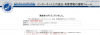 Baidu IME_2014-3-4_15-48-44.jpg