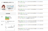 発情豚2.png