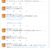 ほうじ茶誰も見てへんぞｗ.PNG