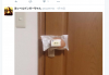 前日のカレーパン.PNG