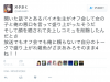 オタさくとたかはし.png