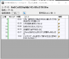 くさた自演.PNG
