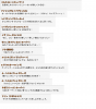 zokuzokugo-sutositexi.jpg