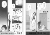 ☆最遊記　構図　02.jpg