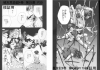 ☆最遊記　シチュエーション　01.jpg