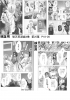 ☆最遊記　シチュエーション　03.jpg